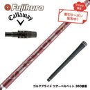 クーポン対象商品 Callawaygolf キャロウェイ ELYTE QUANTUM スリーブ付シャフト フジクラ Fujikura 26 VENTUS TR RED ベンタス TR レッド 2026年モデル