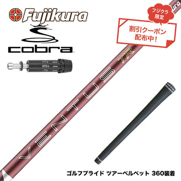 クーポン対象商品 COBRA コブラ DARKSPEED スリーブ付シャフト フジクラ Fujikura 26 VENTUS TR RED ベンタス TR レッド VeloCore Plus 2026年モデル