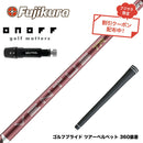 クーポン対象商品 ONOFF オノフ AKA KURO ドライバー対応 スリーブ付シャフト フジクラ Fujikura 26 VENTUS TR RED ベンタス TR レッド 2026年モデル