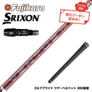 クーポン対象商品 SRIXON スリクソン ZXiも対応可能 スリーブ付シャフト フジクラ Fujikura 26 VENTUS TR RED ベンタス TR レッド 2026年モデル