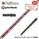 クーポン対象商品 TaylorMade テーラーメイド Qi4D Qi35等 スリーブ付シャフト フジクラ Fujikura 26 VENTUS TR RED ベンタス TR レッド 2026年モデル