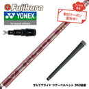 クーポン対象商品 YONEX ヨネックス EZONE GT スリーブ付シャフト フジクラ Fujikura 26 VENTUS TR RED ベンタス TR レッド VeloCore Plus 2026年モデル
