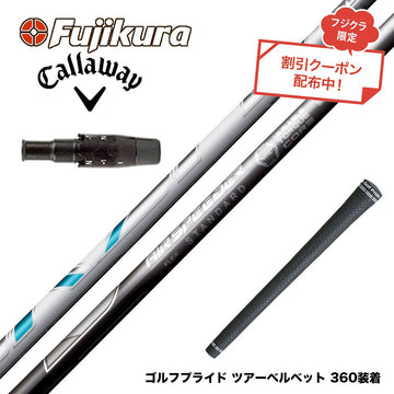 クーポン対象商品 Callawaygolf キャロウェイ ELYTE QUANTUM スリーブ付シャフト フジクラ Fujikura エアスピーダー エアー AIR SPEEDER DR