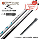 クーポン対象商品 COBRA コブラ DARKSPEED スリーブ付シャフト フジクラ Fujikura エアスピーダー エアースピーダー AIR SPEEDER DR ブラック ホワイト