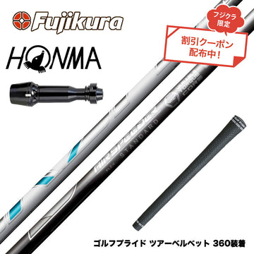 クーポン対象商品 HONMA 本間ゴルフ TW777ドライバー対応 スリーブ付シャフト フジクラ Fujikura エアスピーダー AIR SPEEDER DR