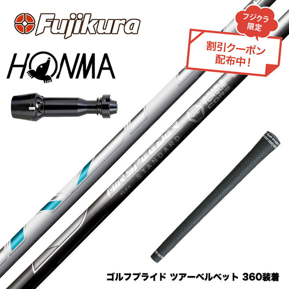 クーポン対象商品 HONMA 本間ゴルフ TW777ドライバー対応 スリーブ付シャフト フジクラ Fujikura エアスピーダー AIR SPEEDER DR