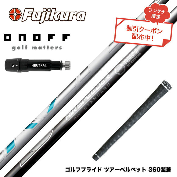 クーポン対象商品 ONOFF オノフ AKA KUROドライバー対応 スリーブ付シャフト フジクラ Fujikura エアスピーダー AIR SPEEDER DR