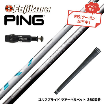 クーポン対象商品 PING ピン G430 G425 G410 スリーブ付シャフト フジクラ Fujikura エアスピーダー エアースピーダー AIR SPEEDER DR ブラック ホワイト