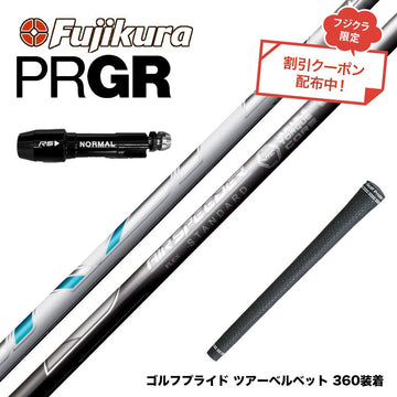 クーポン対象商品 PRGR プロギア スリーブ付シャフト フジクラ Fujikura エアスピーダー エアースピーダー AIR SPEEDER DR ブラック ホワイト