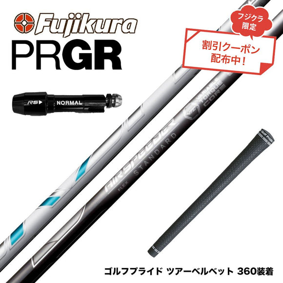 クーポン対象商品 PRGR プロギア スリーブ付シャフト フジクラ Fujikura エアスピーダー エアースピーダー AIR SPEEDER DR ブラック ホワイト
