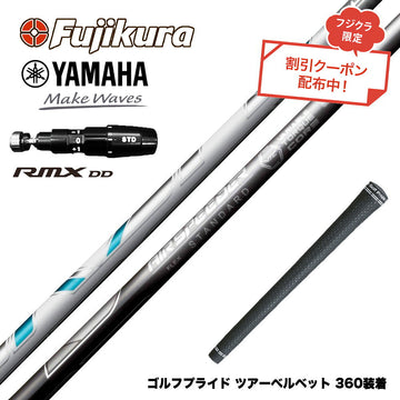 クーポン対象商品 YAMAHA ヤマハ 2025 RMX DDドライバー対応 スリーブ付シャフト フジクラ Fujikura エアスピーダー エアースピーダー AIR SPEEDER DR