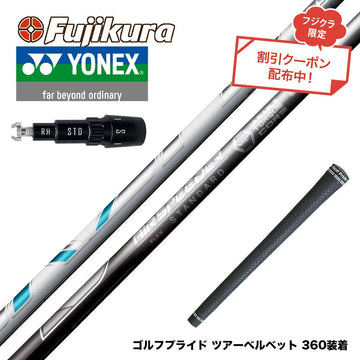 クーポン対象商品 YONEX ヨネックス EZONE GT スリーブ付シャフト フジクラ Fujikura エアスピーダー エアースピーダー AIR SPEEDER DR