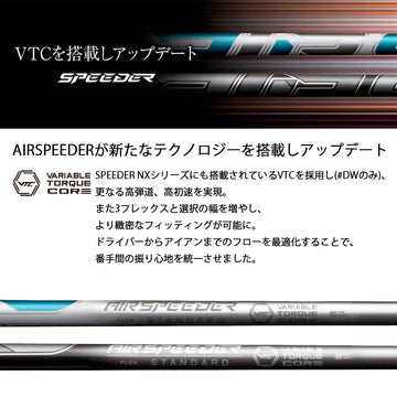 クーポン対象商品 PING ピン FW スリーブ付きシャフト フジクラ Fujikura エアスピーダー エアースピーダー NEW AIR SPEEDER FW専用 2023 日本仕様