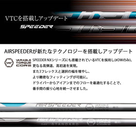 クーポン対象商品 単品販売不可 フジクラ Fujikura エアスピーダー エアースピーダー NEW AIR SPEEDER IRON アイアン専用 2023 リシャフト工賃別途必要 日本仕様