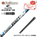 クーポン対象商品 COBRA コブラ DARKSPEED スリーブ付シャフト フジクラ Fujikura SPEEDER BOOST スピーダー ブースト VTC ダブルキック