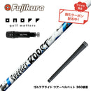 クーポン対象商品 ONOFF オノフ AKA KUROドライバー対応  スリーブ付シャフト フジクラ Fujikura SPEEDER BOOST スピーダー ブースト VTC