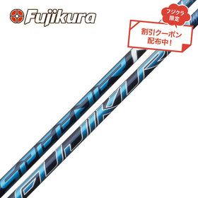 フジクラ Fujikura Speeder NX スピーダー エヌエックス 単品販売不可 リシャフト工賃別途必要 日本仕様
