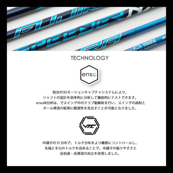フジクラ Fujikura Speeder NX スピーダー エヌエックス 単品販売不可 リシャフト工賃別途必要 日本仕様