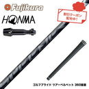 クーポン対象商品 HONMA 本間ゴルフ TW777ドライバー対応 スリーブ付シャフト フジクラ Fujikura Speeder NX BLACK スピーダー エヌエックス ブラック