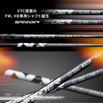 クーポン対象商品 PING ピン FW スリーブ付シャフト フジクラ SPEEDER NX FW スピーダー NX 日本仕様 フェアウェイ専用