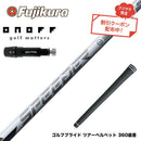 9月3日発売予定 クーポン対象商品 ONOFF オノフ AKA KUROドライバー対応 スリーブ付シャフト フジクラ スピーダー NX ホワイト SPEEDER NX WHITE