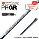 9月3日発売予定 クーポン対象商品 PRGR プロギア 新 RS DUO スリーブ付シャフト フジクラ スピーダー NX ホワイト SPEEDER NX WHITE