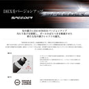 9月3日発売予定 クーポン対象商品 YAMAHA ヤマハ 2024 RMX VD スリーブ付シャフト フジクラ スピーダー NX ホワイト SPEEDER NX WHITE