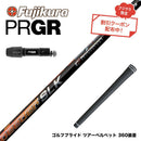 クーポン対象商品 PRGR プロギア 新 RS DUO スリーブ付シャフト Fujikura フジクラ Speeder SLK スピーダー ドライバー用 日本仕様