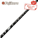 クーポン対象商品 フジクラ Fujikura VENTUS BLACK ヴェンタス ブラック ベンタス 単品販売不可 リシャフト工賃別途必要 日本仕様