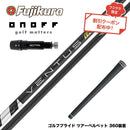 クーポン対象商品 ONOFF オノフ AKA KUROドライバー対応  スリーブ付シャフト フジクラ Fujikura ベンタス TR ブラック VENTUS TR BLACK ヴェンタス 日本仕様
