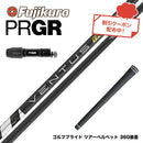 クーポン対象商品 PRGR プロギア 新 RS DUO スリーブ付シャフト フジクラ Fujikura ベンタス TR ブラック VENTUS TR BLACK ヴェンタス 日本仕様