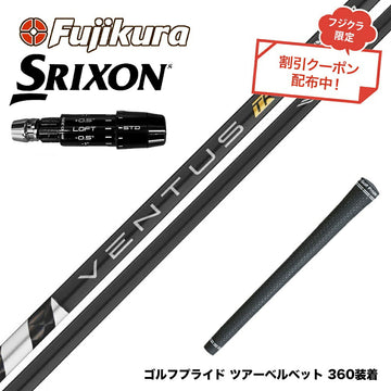クーポン対象商品 SRIXON スリクソン ゼクシオ14 ZXi対応 スリーブ付シャフト フジクラ Fujikura ベンタス TR ブラック VENTUS TR BLACK ヴェンタス 日本仕様