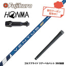 クーポン対象商品 HONMA 本間ゴルフ TW777ドライバー対応 スリーブ付シャフト フジクラ Fujikura ベンタス TR ブルー VENTUS TR BLUE 日本仕様