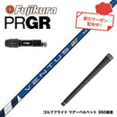 クーポン対象商品 PRGR プロギア 新 RS DUO スリーブ付シャフト フジクラ Fujikura ベンタス TR ブルー VENTUS TR BLUE 日本仕様