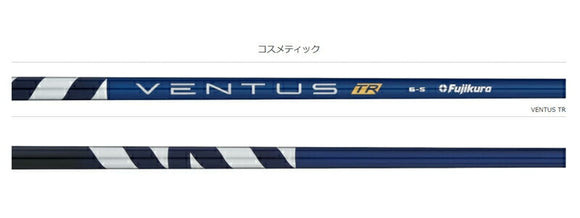 クーポン対象商品 YAMAHA ヤマハ 2024 RMX VD スリーブ付シャフト 2022年モデル フジクラ Fujikura ベンタス TR ブルー VENTUS TR BLUE 日本仕様