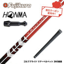 クーポン対象商品 HONMA 本間ゴルフ TW777ドライバー対応 スリーブ付シャフト フジクラ Fujikura ベンタス TR レッド VENTUS TR RED ヴェンタス 日本仕様