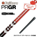 クーポン対象商品 PRGR プロギア 新 RS DUO スリーブ付シャフト フジクラ Fujikura ベンタス TR レッド VENTUS TR RED ヴェンタス 日本仕様
