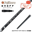 クーポン対象商品 ONOFF オノフ AKA KUROドライバー対応  スリーブ付シャフト フジクラ Fujikura 24 VENTUS BLACK ヴェンタス ブラック ベンタス 日本仕様