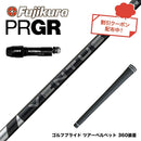 クーポン対象商品 PRGR プロギア スリーブ付シャフト フジクラ Fujikura 24 VENTUS BLACK ヴェンタス ブラック ベンタス 日本仕様
