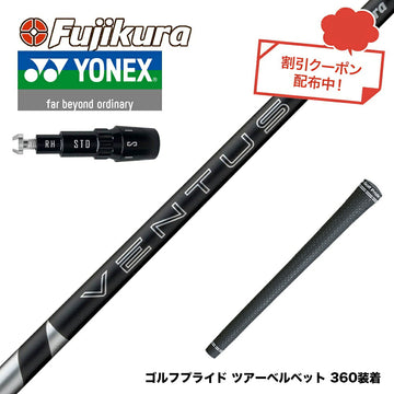 クーポン対象商品 YONEX ヨネックス EZONE GT スリーブ付シャフト フジクラ Fujikura 24 VENTUS BLACK ヴェンタス ブラック ベンタス 日本仕様