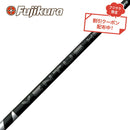 フジクラ VENTUS HB BLACK ヴェンタス ブラック ハイブリッド専用シャフト 単品販売不可 リシャフト工賃別途必要