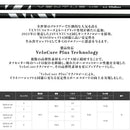 フジクラ VENTUS HB BLACK ヴェンタス ブラック ハイブリッド専用シャフト 単品販売不可 リシャフト工賃別途必要