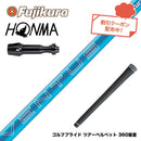 クーポン対象商品 HONMA 本間ゴルフ TW777ドライバー対応 スリーブ付シャフト フジクラ Fujikura 24 VENTUS BLUE 24ベンタスブルー ベンタス 日本仕様