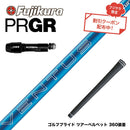 クーポン対象商品 PRGR プロギア スリーブ付シャフト フジクラ Fujikura 24 VENTUS BLUE 24ベンタスブルー ベンタス 日本仕様