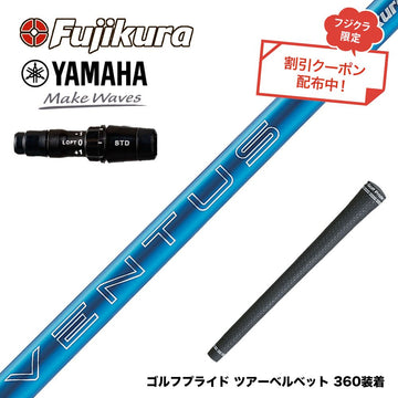 クーポン対象商品 YAMAHA ヤマハ 2024 RMX VD スリーブ付シャフト フジクラ Fujikura 24 VENTUS BLUE 24ベンタスブルー ベンタス 日本仕様