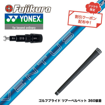 クーポン対象商品 YONEX ヨネックス EZONE GT スリーブ付シャフト フジクラ Fujikura 24 VENTUS BLUE 24ベンタスブルー ベンタス 日本仕様
