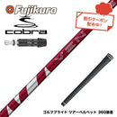 クーポン対象商品 COBRA コブラ DARKSPEED スリーブ付シャフト フジクラ Fujikura 24 VENTUS RED ヴェンタス レッド ベンタス 日本仕様