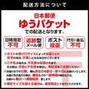 ゴールドファクトリーGold's Factory ゴルフクラブ 防錆・保護艶出し専用 ソードオイル Sword Oil