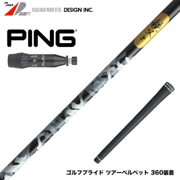 PING ピン G440 スリーブ付シャフト グラファイトデザイン 秩父 弐 セカンド ドライバー