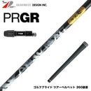 PRGR プロギア 新 RS DUO スリーブ付シャフト グラファイトデザイン 秩父 弐 セカンド ドライバー